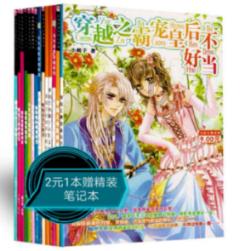 天谕手游