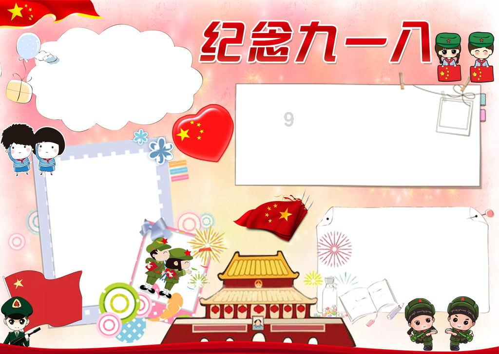 逗小猴开心系列174